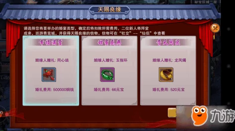 灵域仙魔手游称号系统深度玩法曝光，网友热议新体验揭秘！