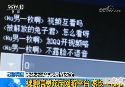 黄色aa毛片内容低俗传播色情信息已被举报