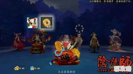 网友热议：阴阳师椒图+姑获鸟超强搭配，轻松通关雨女9层副本攻略！