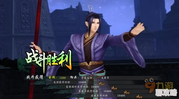 网友热议：仙剑奇侠传3D回合龙溟奇侠技能全解析与评价