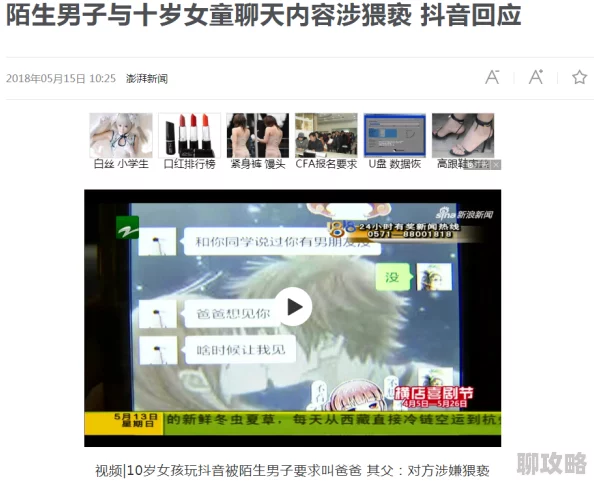 黄色片三级网友称内容低俗不堪画面模糊音质差强烈建议平台下架