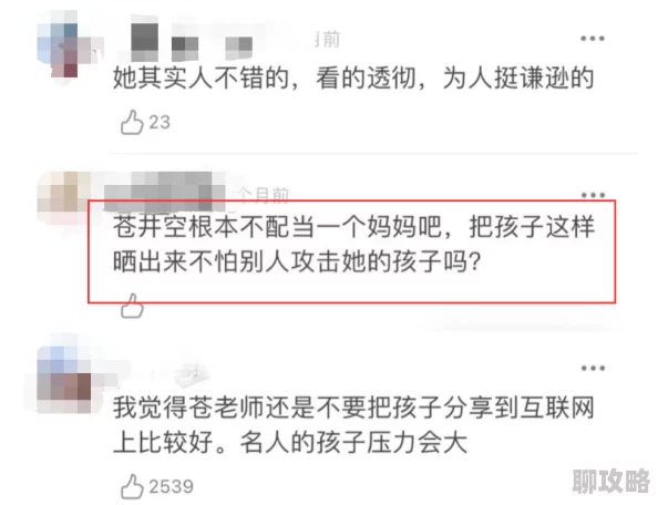 黄色片三级网友称内容低俗不堪画面模糊音质差强烈建议平台下架