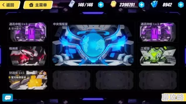 网友热议：崩坏3格纳库实用功能揭秘，矩阵探索不可或缺之利器！