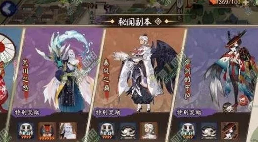 网友热议：阴阳师新秘闻副本荒川之怒位置及进入方式详解