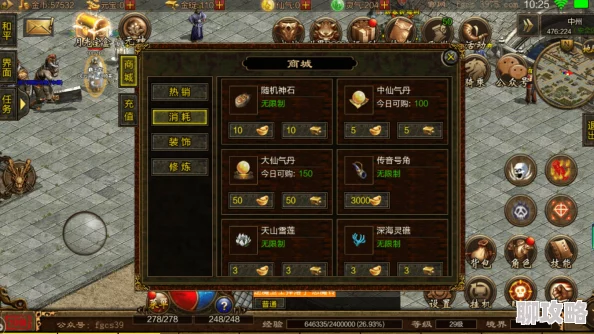 传奇世界H5深度解析：元神系统玩法攻略及网友热评集锦