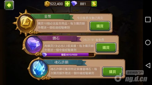 MR魔法英雄矿脉攻守全技巧深度攻略，网友热议实战心得分享
