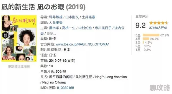 日本午夜理伦三级在线观看该内容已被屏蔽，请勿传播或搜索此类信息