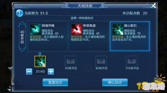 网友热议：倩女幽魂手游异人技能搭配技巧深度解析与点评