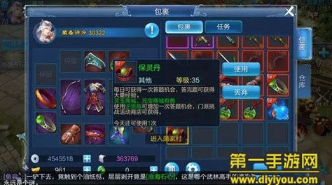 网友热议：倩女幽魂手游异人技能搭配技巧深度解析与点评