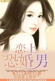 白陌江洛菡全文免费阅读追妻火葬场，男主真香警告，结局HE值得一读