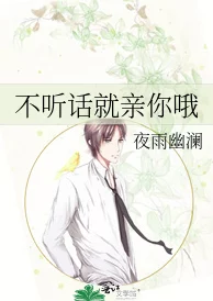 白陌江洛菡全文免费阅读追妻火葬场，男主真香警告，结局HE值得一读