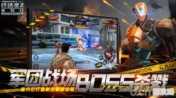 网友热议：终结者2审判日6月飞车大作战全新资料片内容首曝