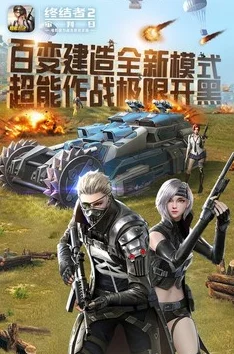 网友热议：终结者2审判日6月飞车大作战全新资料片内容首曝