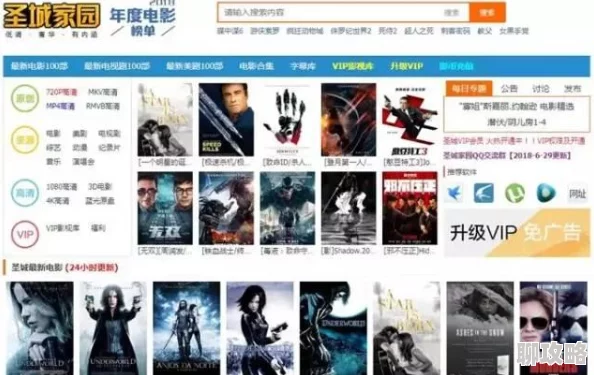 天堂V亚洲国产Ⅴ第一次疑似盗版资源需谨慎甄别谨防病毒风险保护个人信息安全