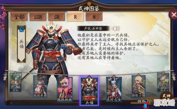 网友热议：阴阳师手游非洲玩家福音，详解兵俑必备属性攻略