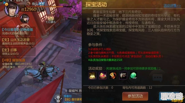 剑侠世界手游百业系统深度解析：钓鱼夺宝乐趣无穷，网友热议新玩法