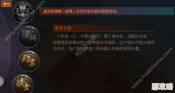 剑侠世界手游百业系统深度解析：钓鱼夺宝乐趣无穷，网友热议新玩法