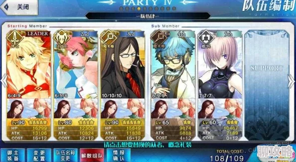 命运冠位指定FGO赝作活动终本5-6回合速刷攻略，网友亲测高效分享！