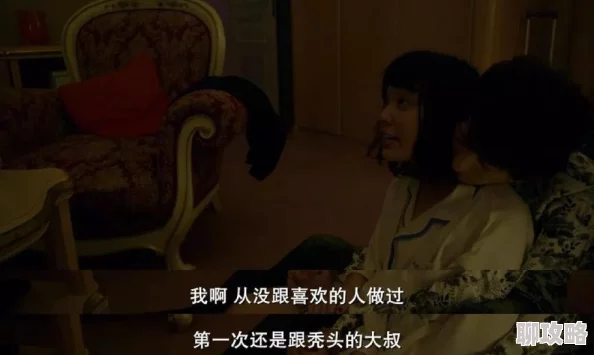 小菊的放荡日记高h无删减全展现女性情欲探索与自我认同的虚构叙事