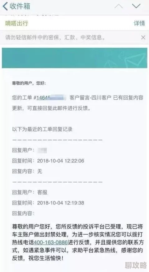 原操女人逼逼网友评论：低俗不堪，侮辱女性，建议平台封禁此类账号