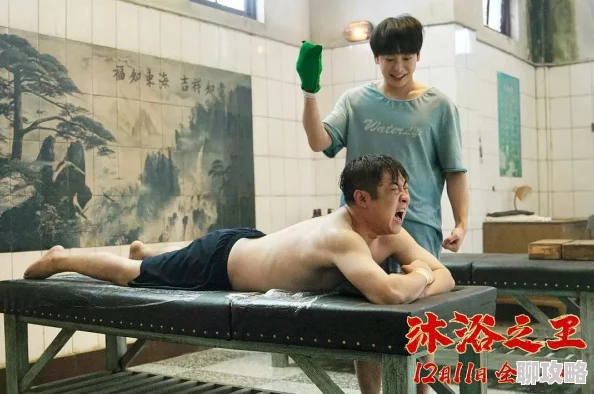 搓澡工摸警察大雕网友：这剧情发展真是让人意想不到啊