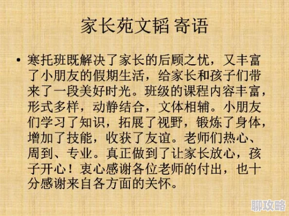 顾初暖夜景寒全文免费阅读情节老套文笔幼稚浪费时间更新慢
