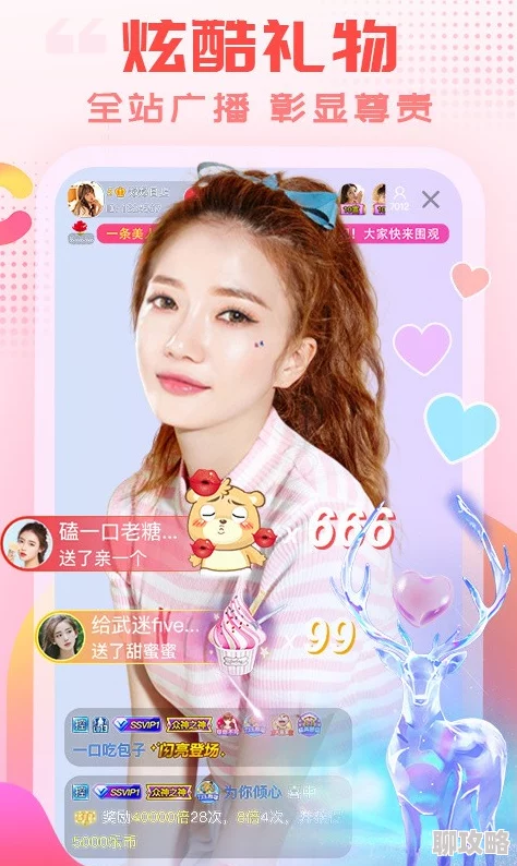 蓝莓直播画质清晰流畅内容丰富精彩就是广告有点多