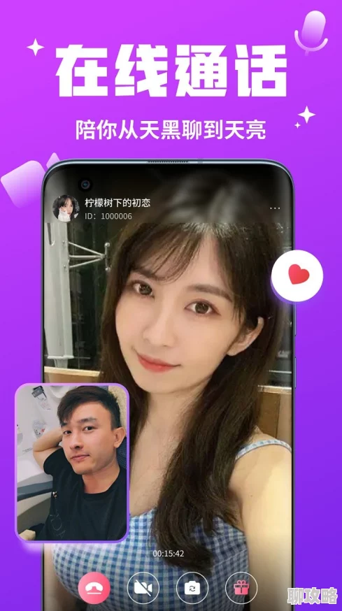 蓝莓直播画质清晰流畅内容丰富精彩就是广告有点多