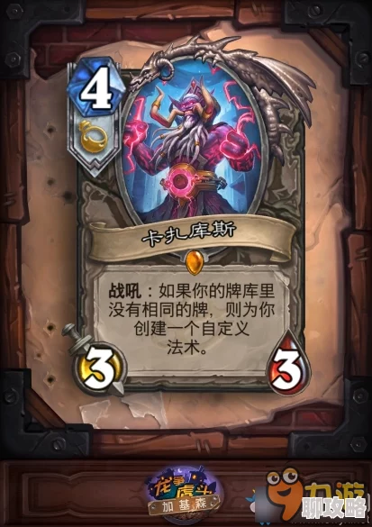 网友热议：炉石传说圣骑士新橙卡燃鬃自走炮高效攻略解析