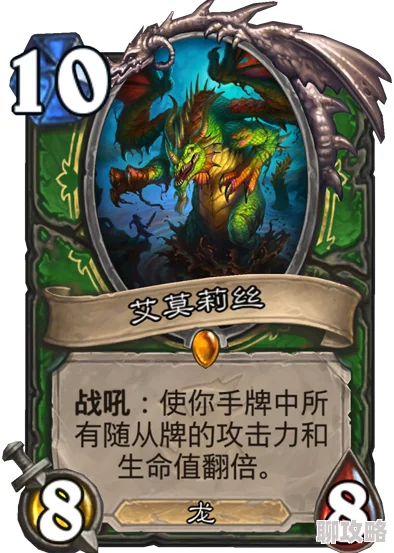 网友热议：炉石传说圣骑士新橙卡燃鬃自走炮高效攻略解析