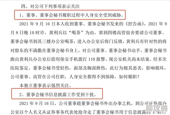 逆转裁判4攻略全流程图文详解指证关键矛盾助你完美逆转