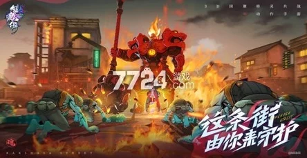 镇魂街天生为王兑换码全新可用礼包码限时领取福利多多