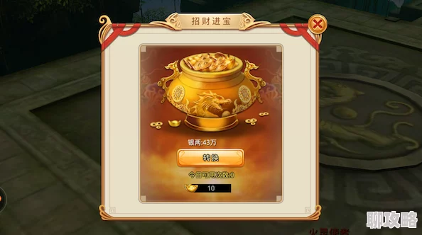 网友热议：梦幻战记手游公会金库系统玩法深度剖析与全面评价
