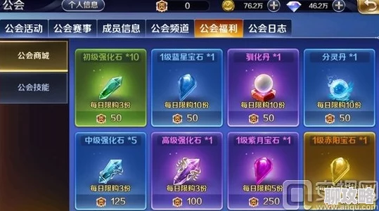 网友热议：梦幻战记手游公会金库系统玩法深度剖析与全面评价