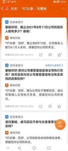 福利相信你们会回来感谢我内部人士透露加薪幅度远超预期竟与神秘项目有关