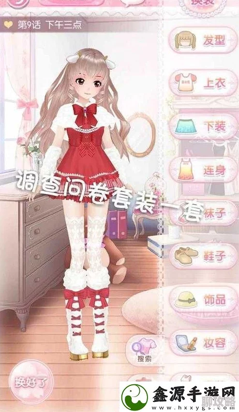 网友热议：甜甜萌物语第9话下午三点超实用搭配攻略揭秘