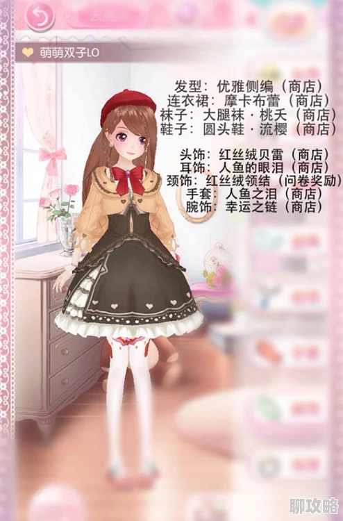 网友热议：甜甜萌物语第9话下午三点超实用搭配攻略揭秘