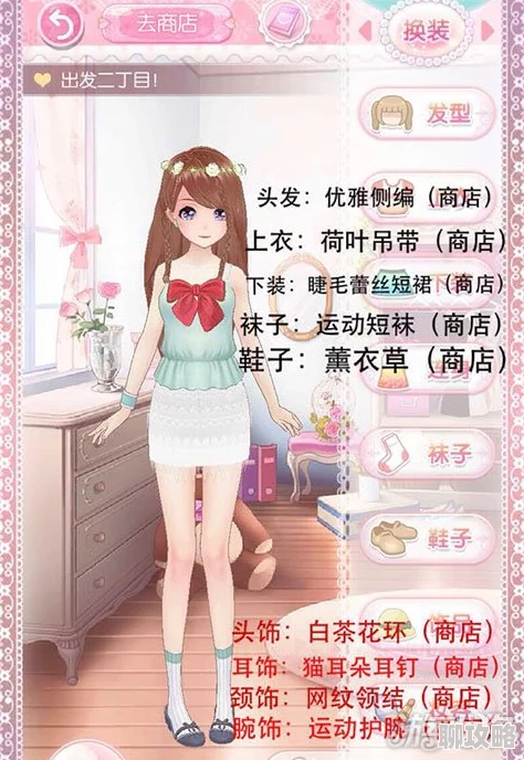 网友热议：甜甜萌物语第9话下午三点超实用搭配攻略揭秘