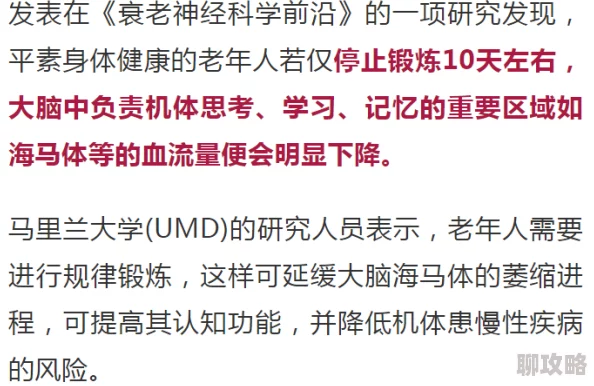 阳了多久可以同房转阴后仍需休息两周，避免剧烈运动，循序渐进恢复