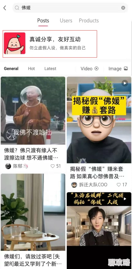 男人j放进女人p全黄已删除违规内容并永久封禁相关账号