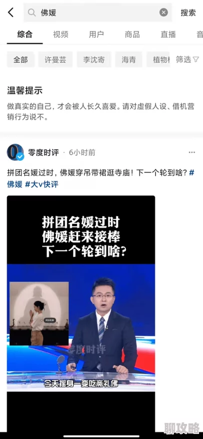 男人j放进女人p全黄已删除违规内容并永久封禁相关账号