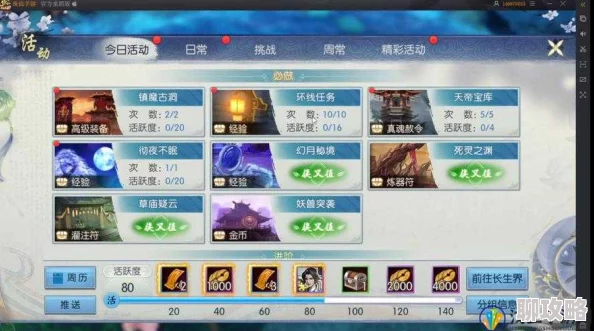 诛仙手游玩家必备：中后期金币高效获得方法大全，网友亲测好评推荐