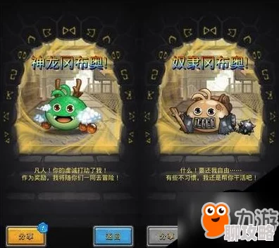 不思议迷宫狮子的灵魂道具作用详解及网友热评汇总