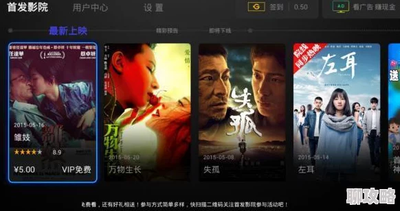 爱琴海论坛免费3在线观看持续更新海量资源流畅播放速度快
