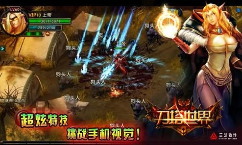 如果的世界：深度解析战斗系统，网友热议内容与评价详解