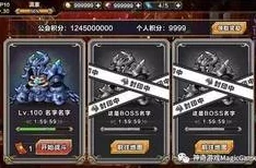 网友热议：幻游猎人手游公会BOSS玩法规则全面详解与评价