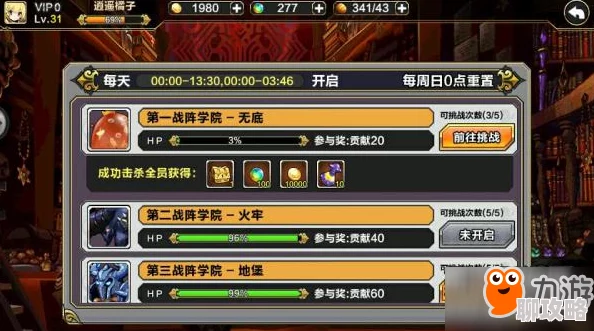网友热议：幻游猎人手游公会BOSS玩法规则全面详解与评价