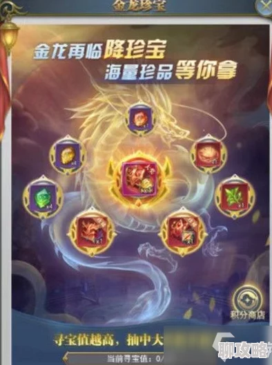 鉴宝龙王身怀神瞳寻宝探秘古今奇珍