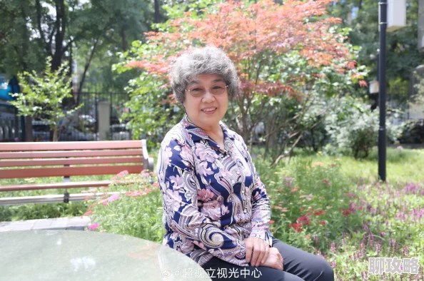 老女人老太丰满毛耸耸讲述退休生活社区养宠物心得分享以及广场舞教学