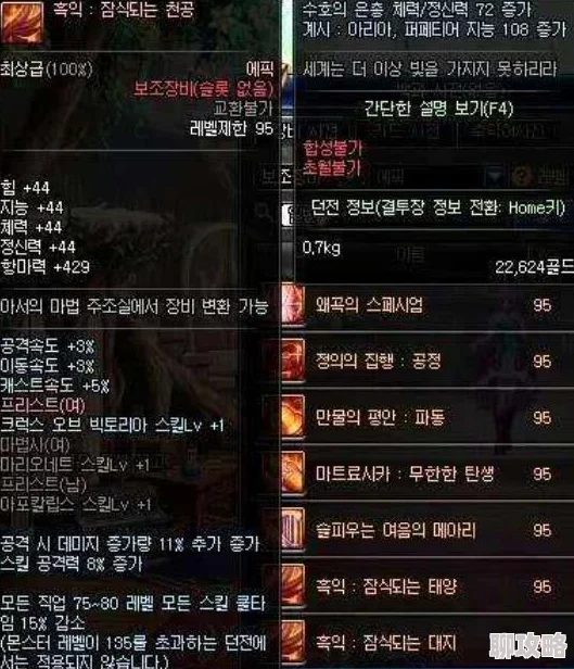 网友热议：剑凌苍穹每日赚钱途径全面深度解析攻略